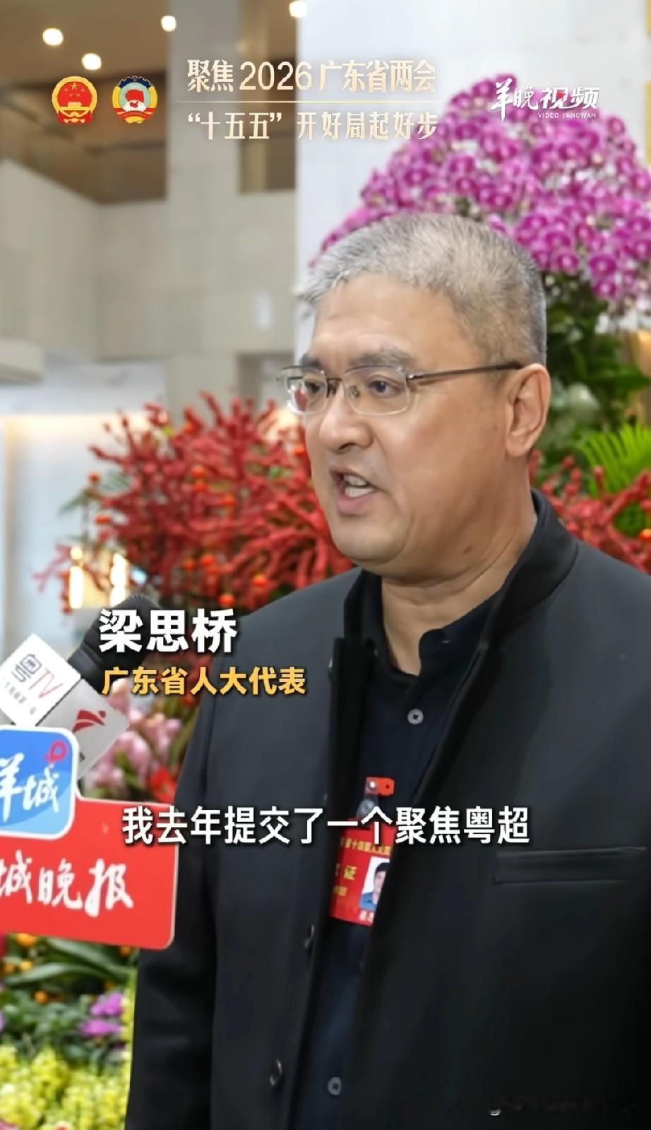 广东放大招！5.1亿砸向足球!21支球队集结粤超，这波能救中国足球吗？刚