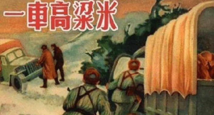1951年，朝鲜战场，运输兵宋惠国看错路标，把卡车开进敌人营地，想要倒车出去，车