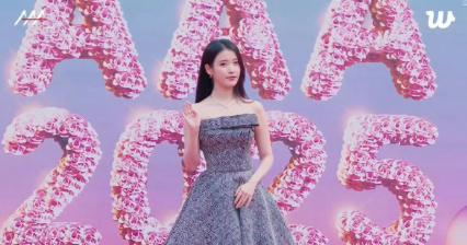 哇塞!IU和张元英亮相AAA红毯啦！两位女神一出现，瞬间美翻全场。韩娱权威的两张