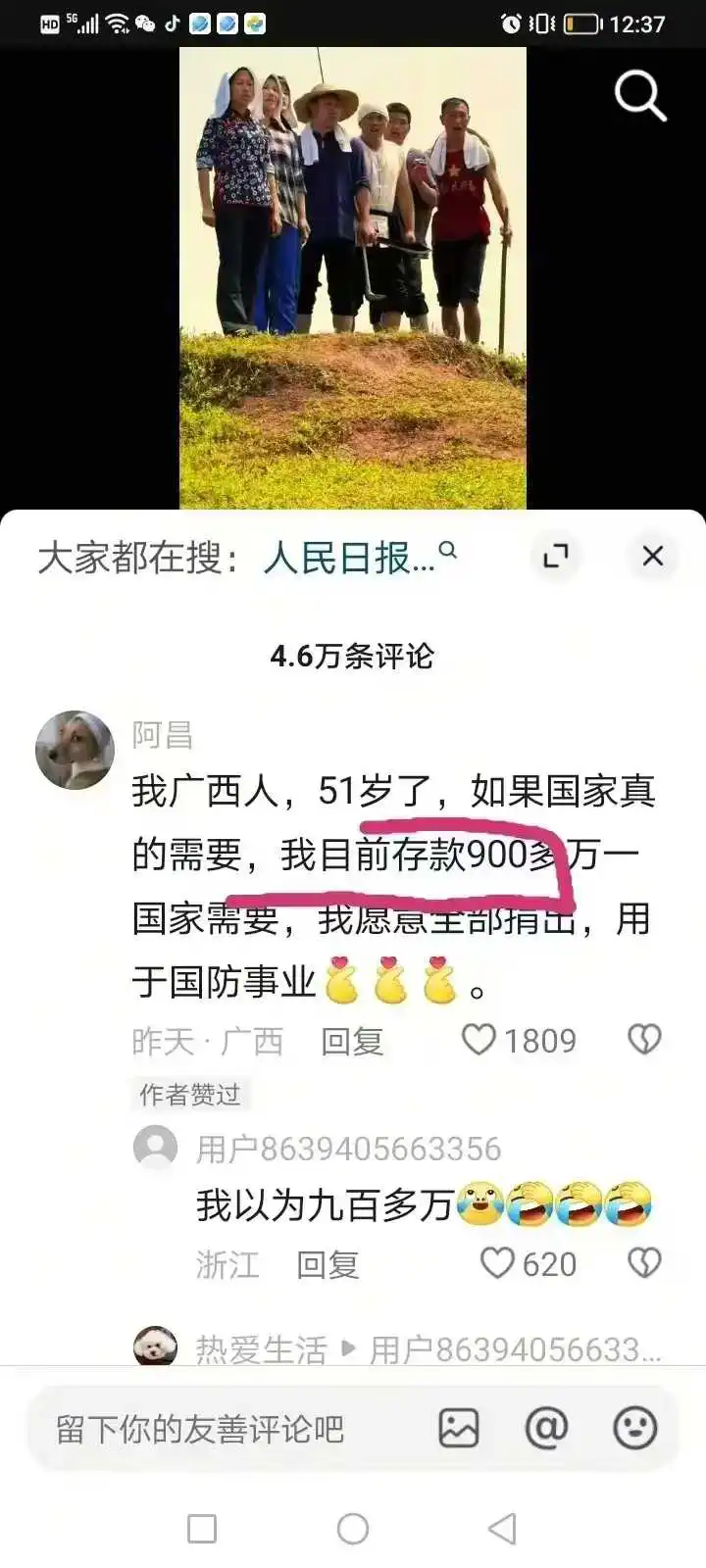 领导摩拳擦掌都要准备写奖状了！