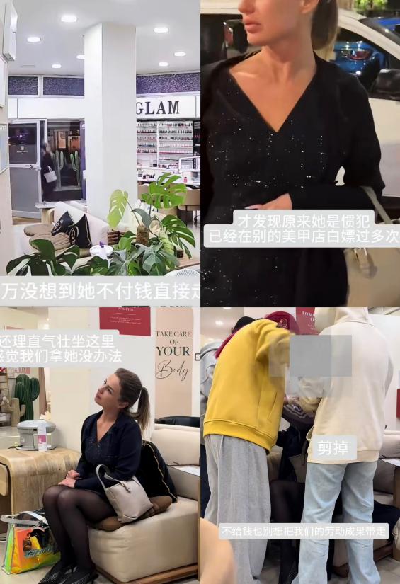 在意大利，有一个外国女人，跑到一家中国姑娘开的美甲店做美甲。店里的小姐姐在准