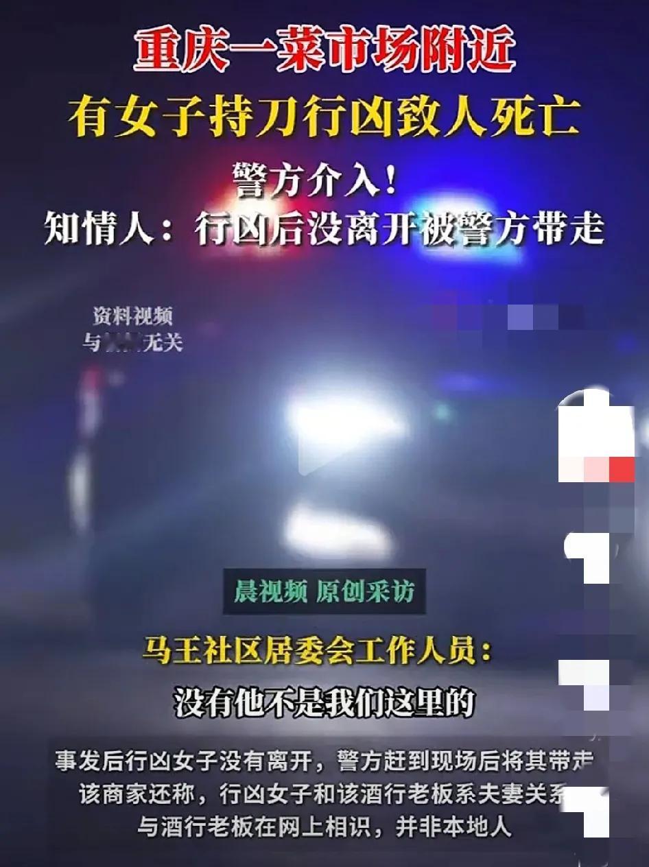 女子太凶惨了！被害女孩刚刚27岁，太可怜了！女子激情犯罪！自己感情纠纷杀别人，这