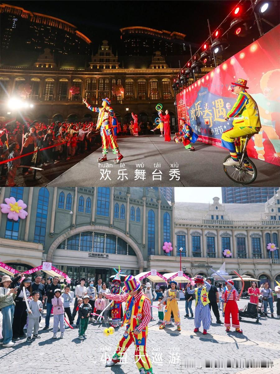 青岛红树林治愈系旅行攻略！小众打卡+爆笑喜剧节✨最近被工作压到喘不过气？ 
