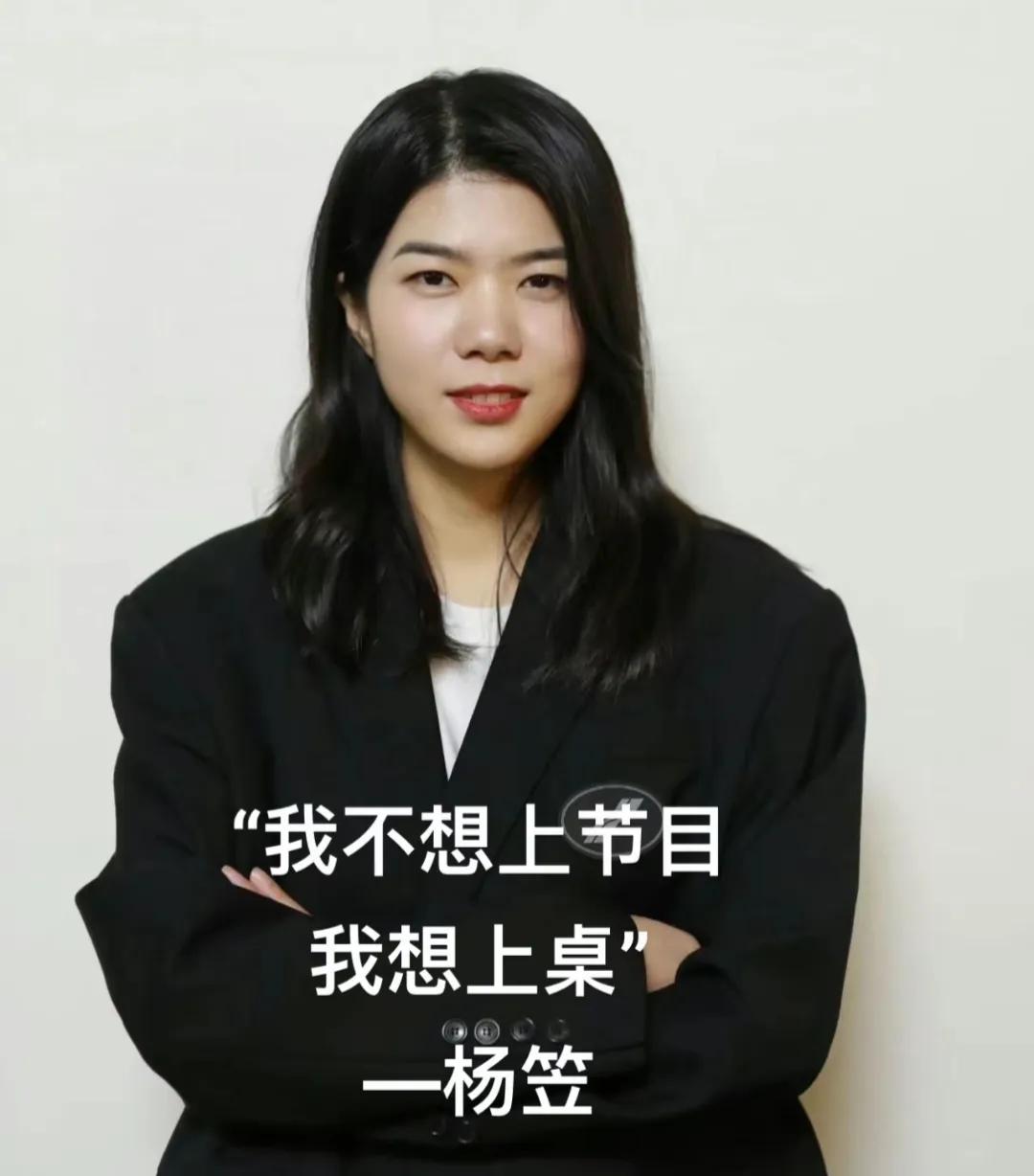 杨笠负责忽悠年轻女性，负责对象是30是岁以下群体。傅首尔负责忽悠中年女性，负责