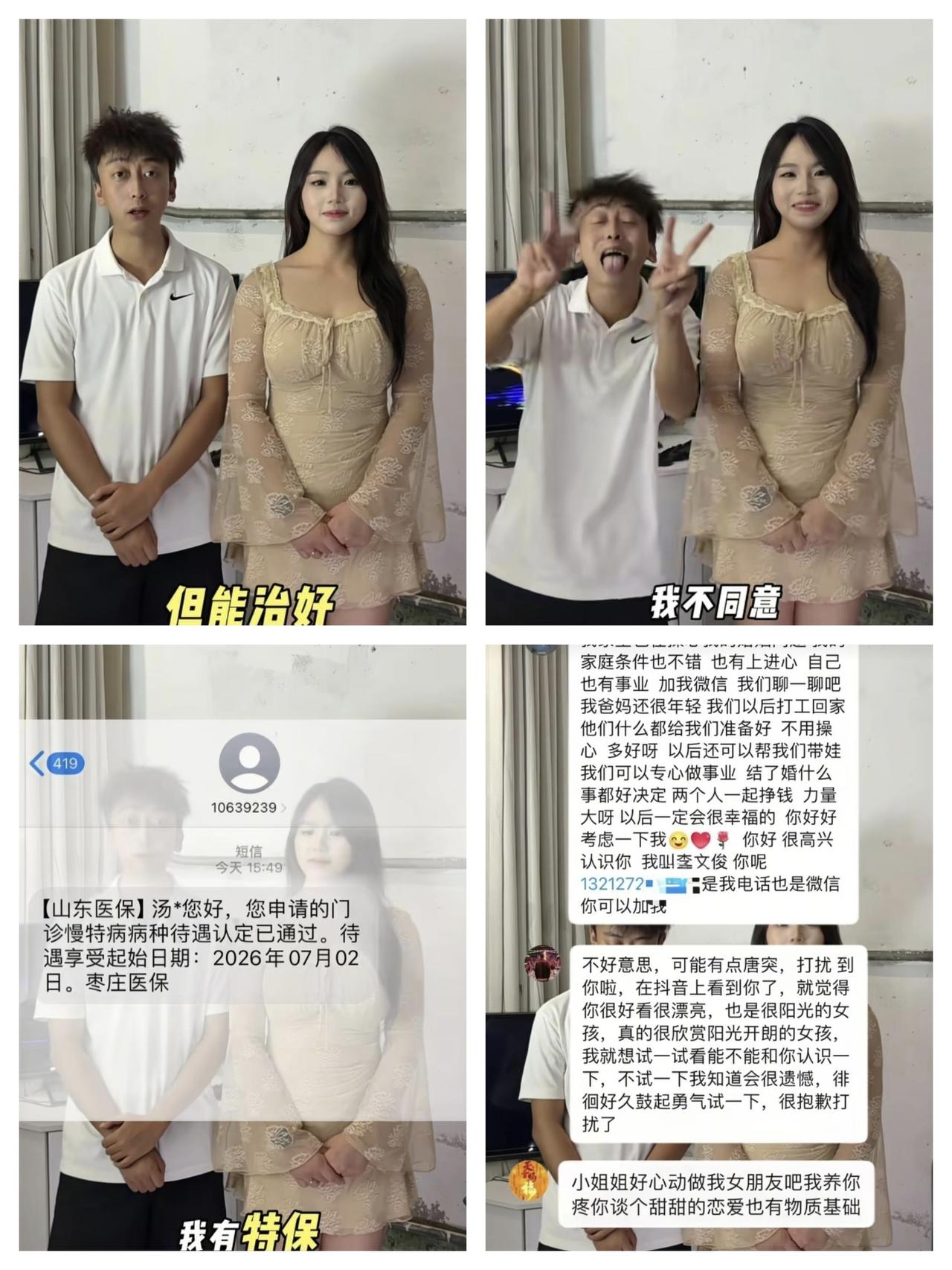 真的是林子大了什么鸟都有！山东枣庄中原御府花园的女业主，最近遇到了一件极其无语