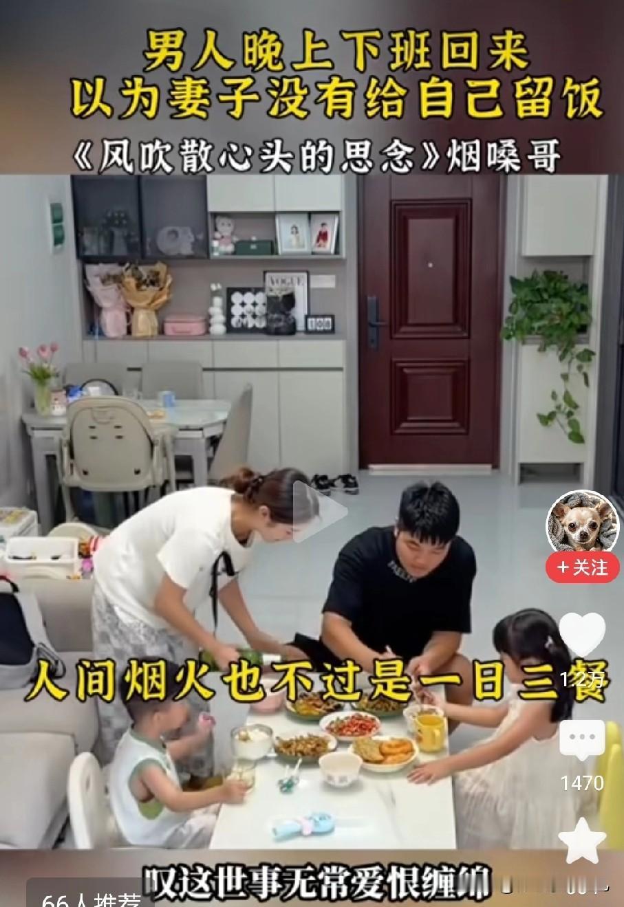 下班回家看到空桌子，他默默啃起饼干……下一秒，泪目了！忙碌一天结束，男人拖着