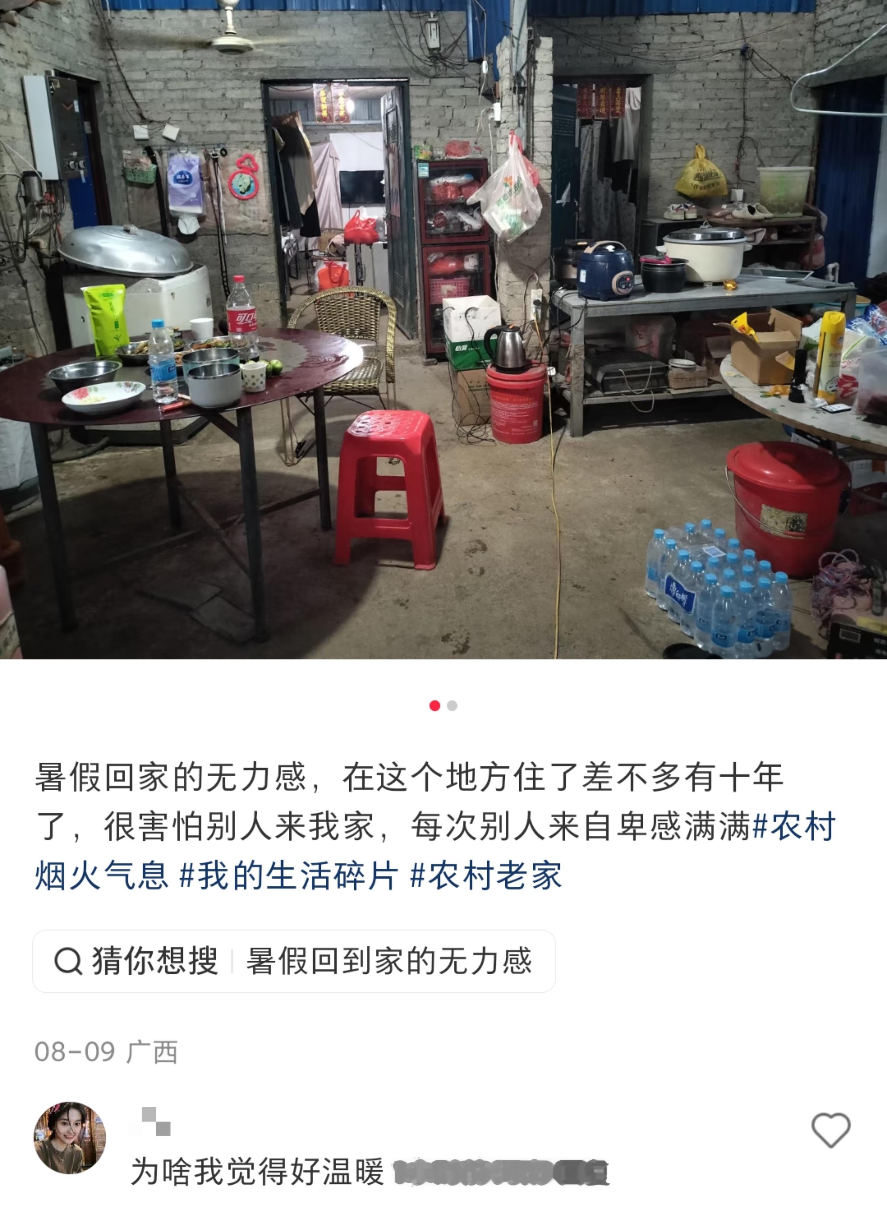 让你住进去你又不乐意了​​​