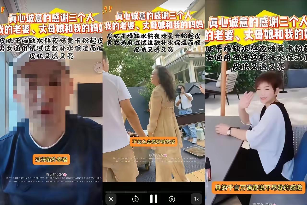 新年伊始，小菲一则暖心长文在社交平台引发热议——汪小菲在妻子马筱梅账号发布视频，