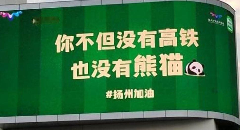 来啊，互相伤害苏超联赛​​​
