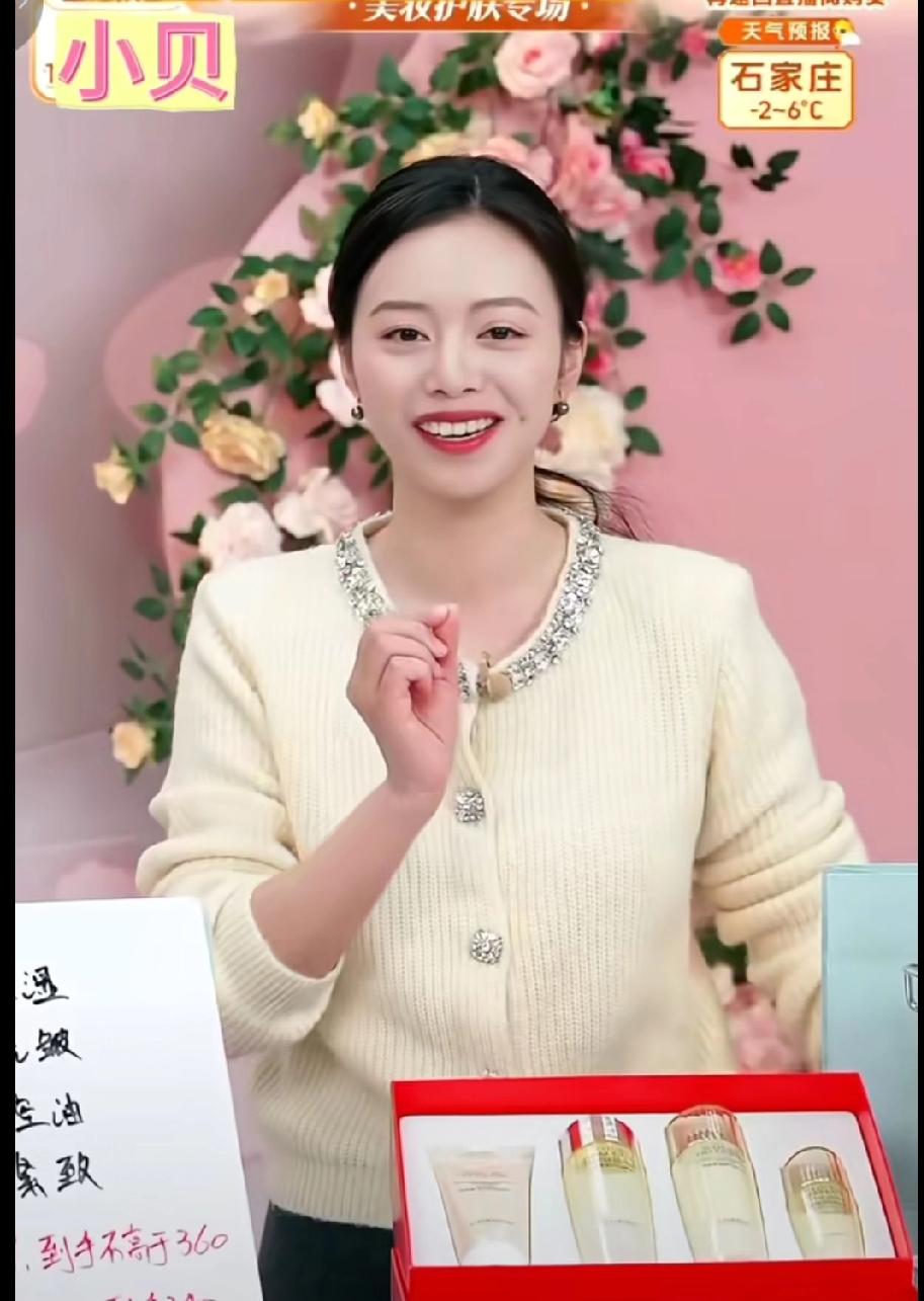 原来小贝上大学时和董宇辉一样也做兼职赚生活费，所以小贝在讲护肤品时，建议大学生朋