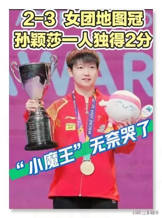 全程攥紧拳头！全运女乒决赛太燃，3-2逆转见证国球精神谁能想到这场全运