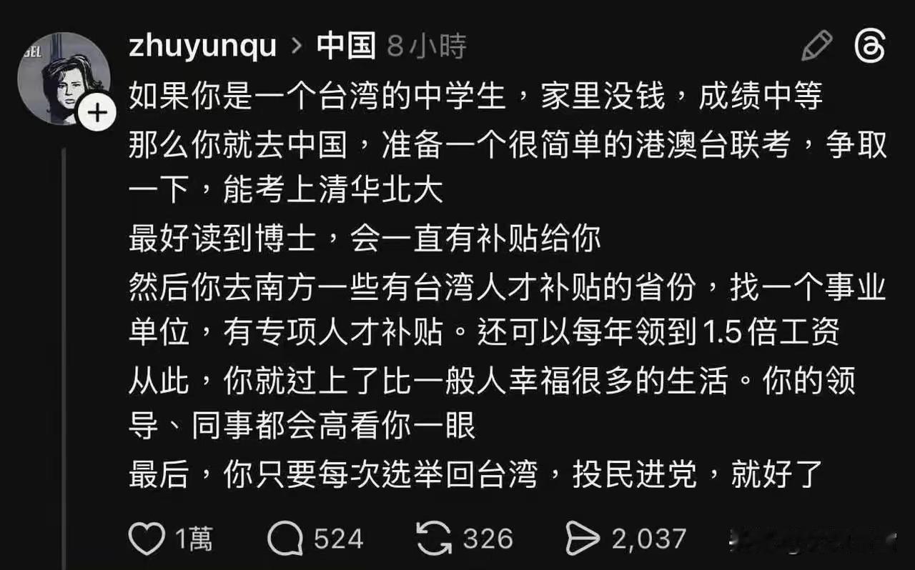 弱弱问一句，这样的人多吗？青鸟