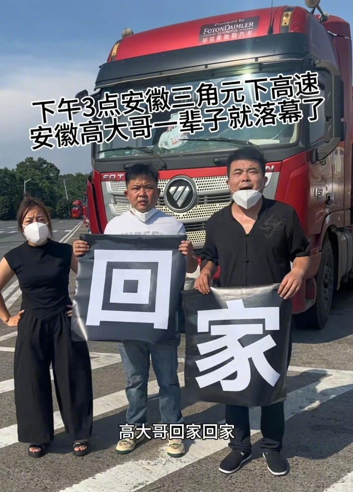 【#安徽卡车司机客逝他乡好心人送车回家#】#安徽卡车司机服务区离世3天后被发现#