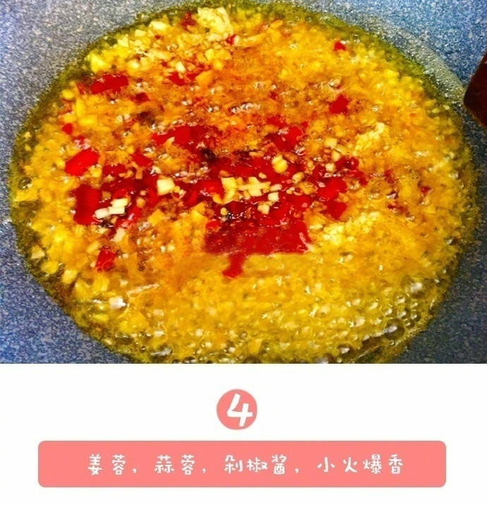 【整一份蒜蓉剁椒蛏子】蒜蓉剁椒配上蛏肉味道鲜美~好吃又营养丰富，你想试试吗？我的