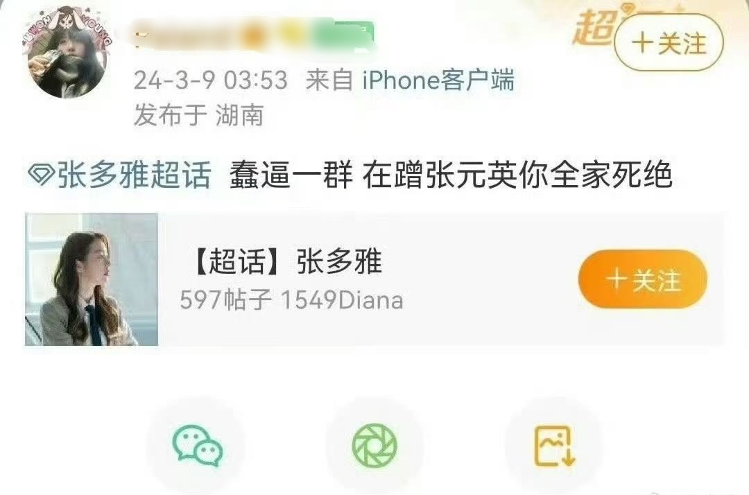 谁的全家？​​​