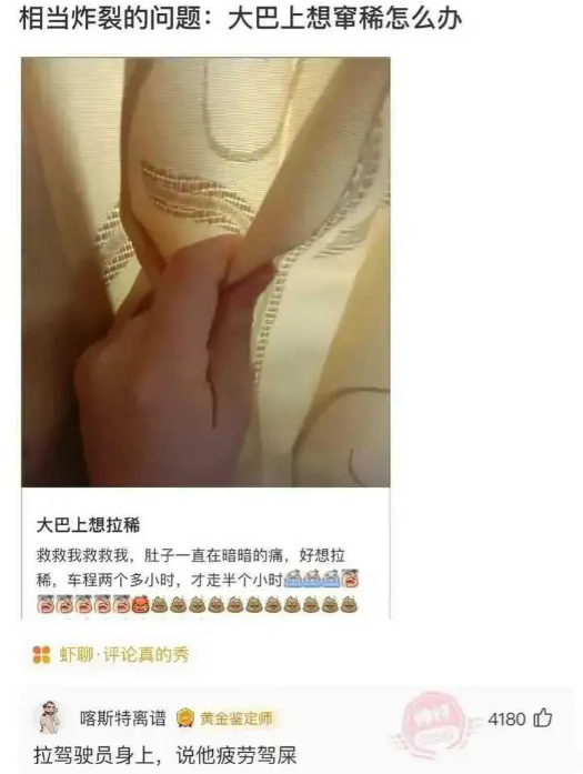 永远比不过这些天赋型选手