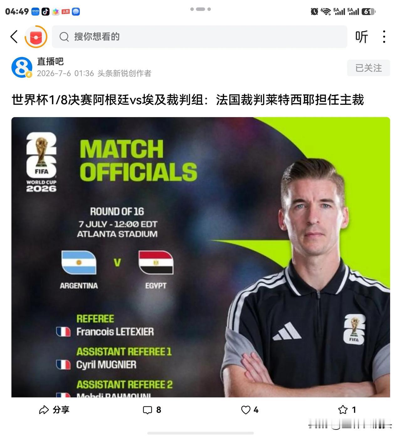 如果国际足联真是这样安排，那阿根廷就十分危险了。毕竟法国队是这届世界杯冠军的强力