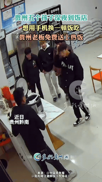 贵阳上大分！在贵阳开隆江猪脚饭的贺老板，3月9号的深夜，店内突然进来五名十六七岁
