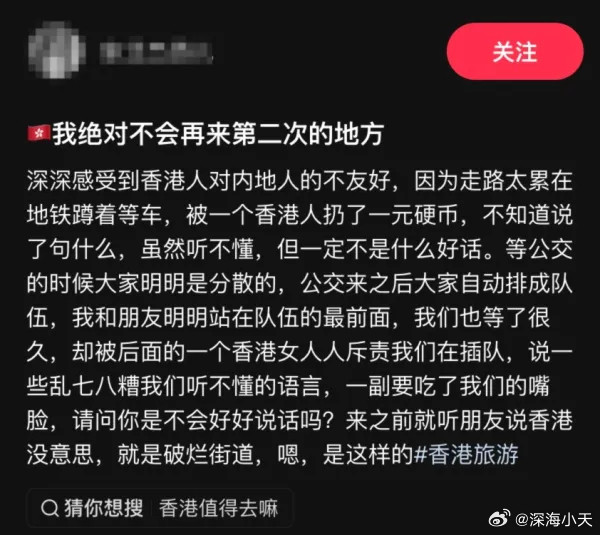内地女在港铁内蹲下被扔硬币，网民称蹲下是不文明行为港媒utravel报道，一名内