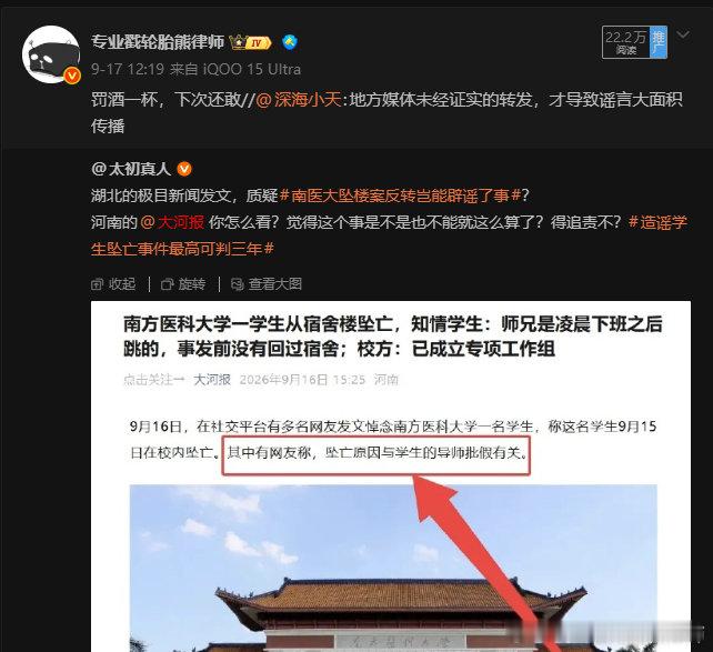 喜提拉黑让我看看它上级部门是谁我要好好写封挂号信，打印了给他们领导。​