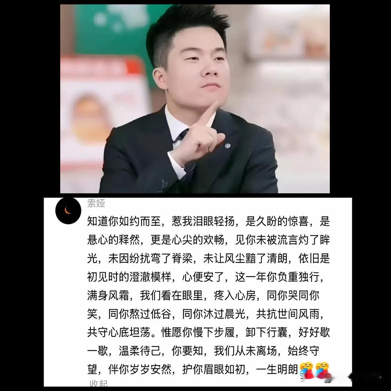 这下藏不住了！董宇辉粉丝里，有个特别让人佩服的人，叫索娅。今年26岁，