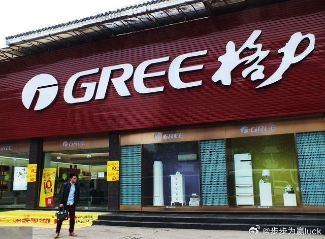 格力，压力很大1、营收896.7亿，同比下滑8.14%。同期，海信家电下滑5.2