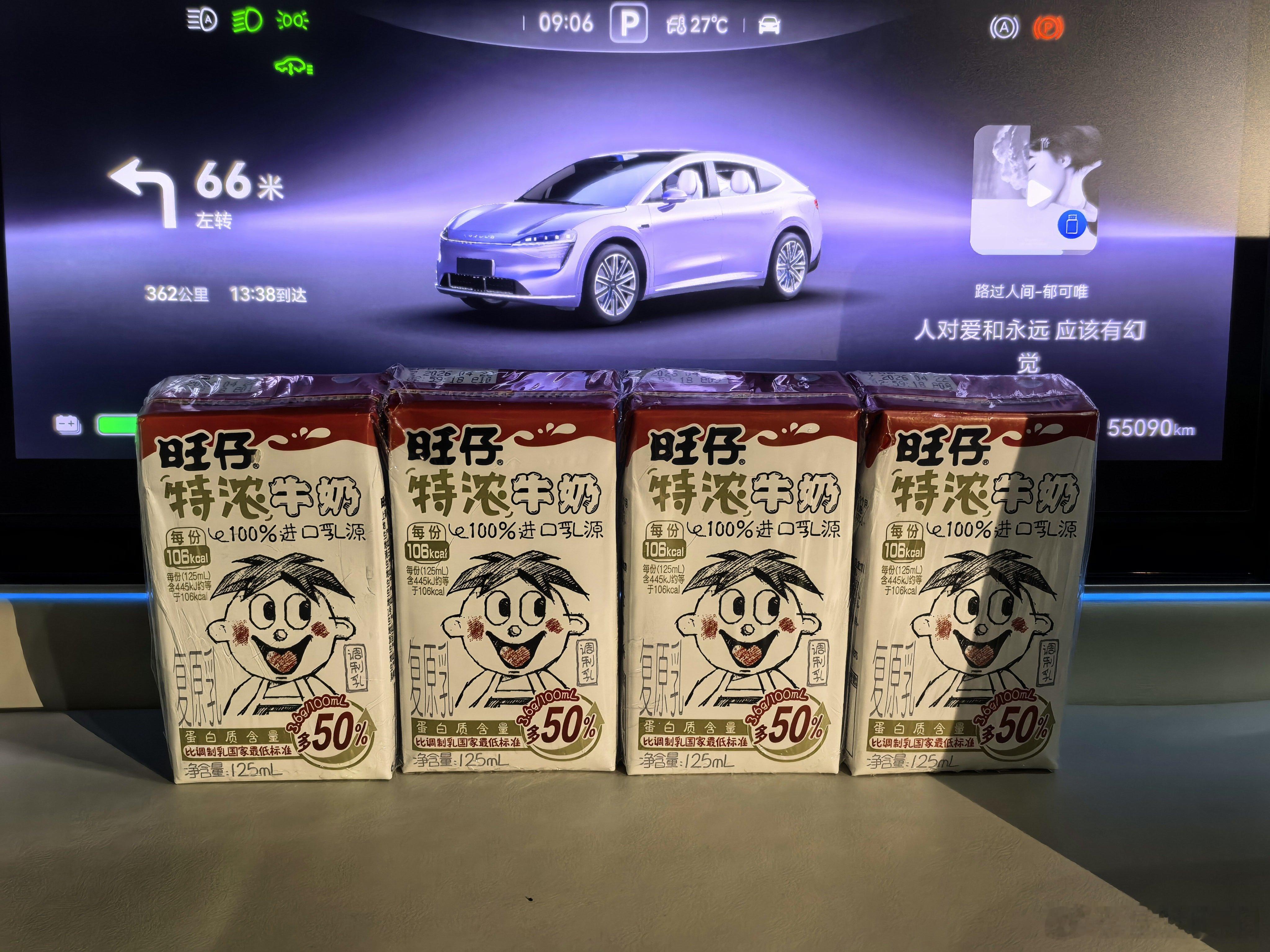 旺旺集团面临重大经营危机没想到啊，我昨天才买的旺仔特浓牛奶，怎么会有经营危机？这
