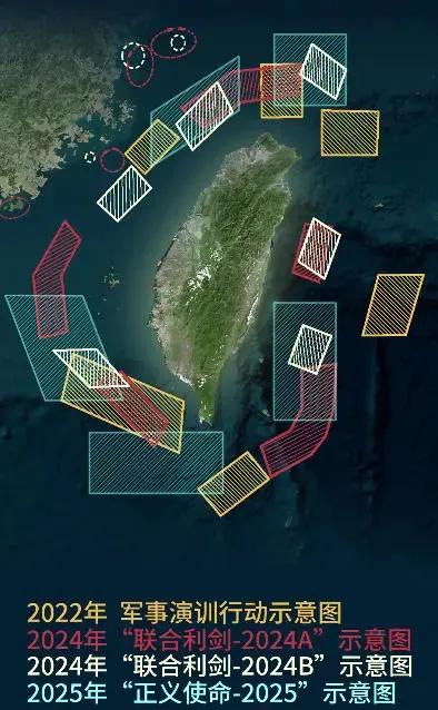 中国人民解放军东部战区微信公众号发布“正义使命-2025”联合演训公告，宣布从2