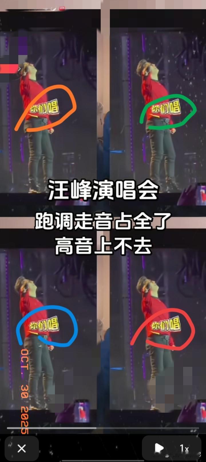 估计现在全网最懵圈的人，就是章子怡了，她怎么也想不到，汪峰这波操作真的看