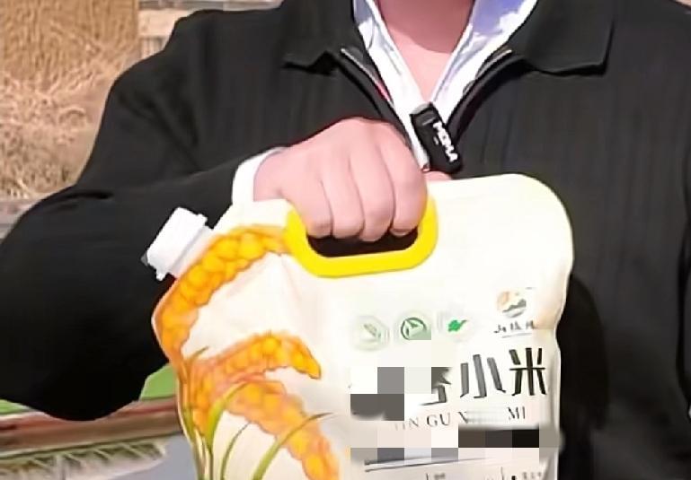 请教大家一个问题，这两个字念什么山东威海一男子想通过网络销售附近村民辛辛苦苦种