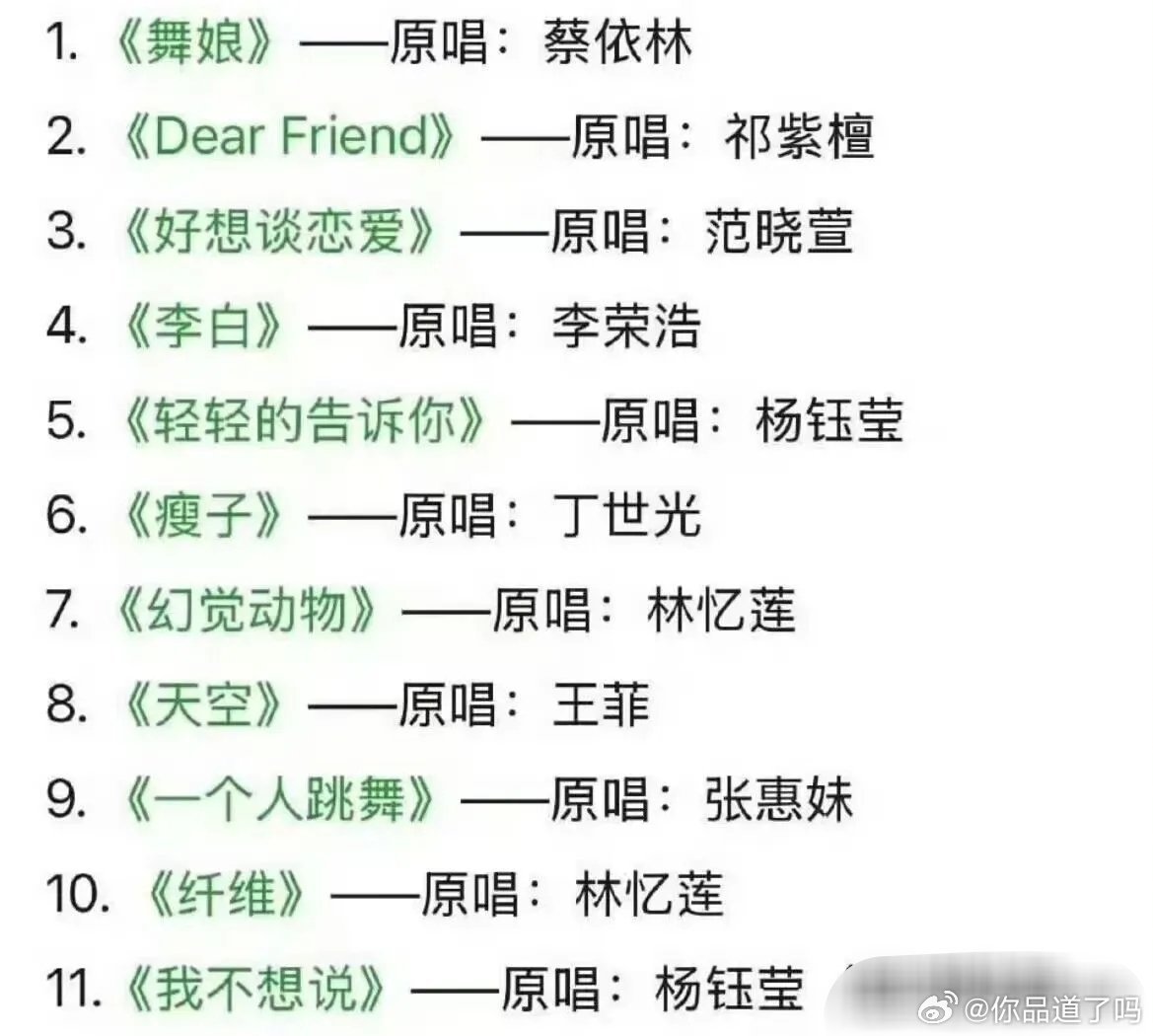 单依纯近期争议不断，演唱会被指“全是翻唱”，十首歌八首都是别人的作品，连首原创代