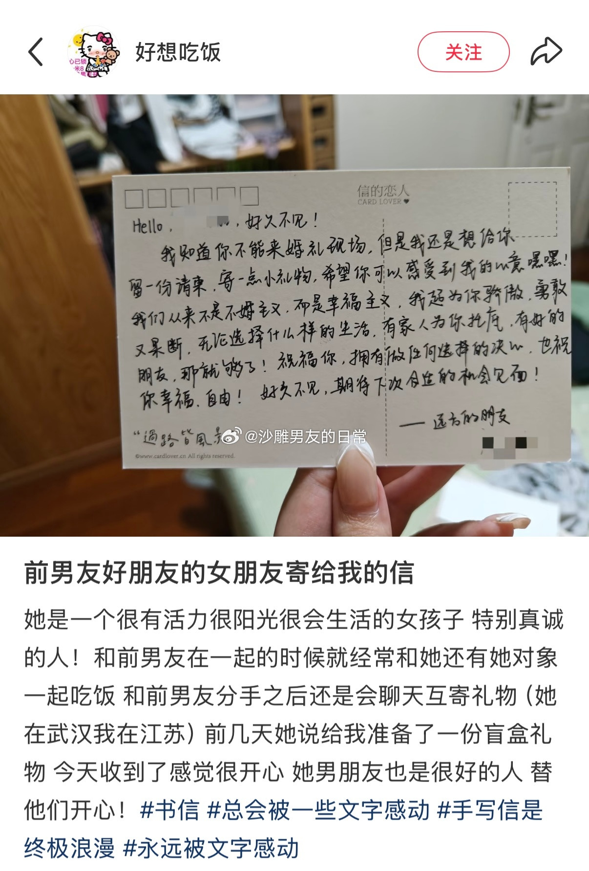 女孩子的友谊美美的​​​