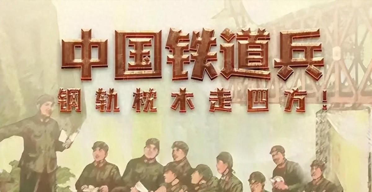 1979年铁道兵撤离越南时，为何要将当地铁路轨道拆回国内，这背后有哪些深层原因？