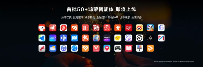 余承东宣布鸿蒙AI超级智能体8月登陆Pura80, 小艺可跨App完成任务