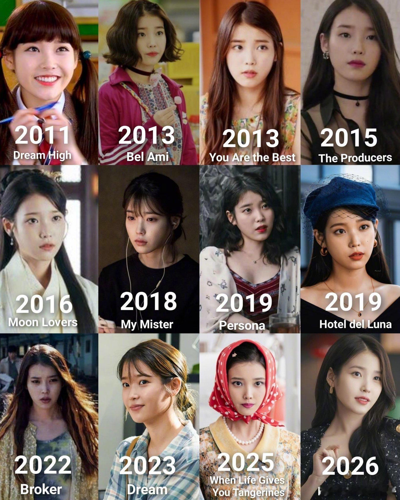 IU的18岁~33岁，是各方面好好成长的IU啊~