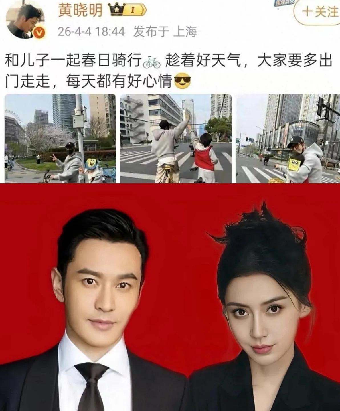 我有预感黄晓明可能不会再结婚了不是因为和叶珂分手，也不是因为他年龄大了，