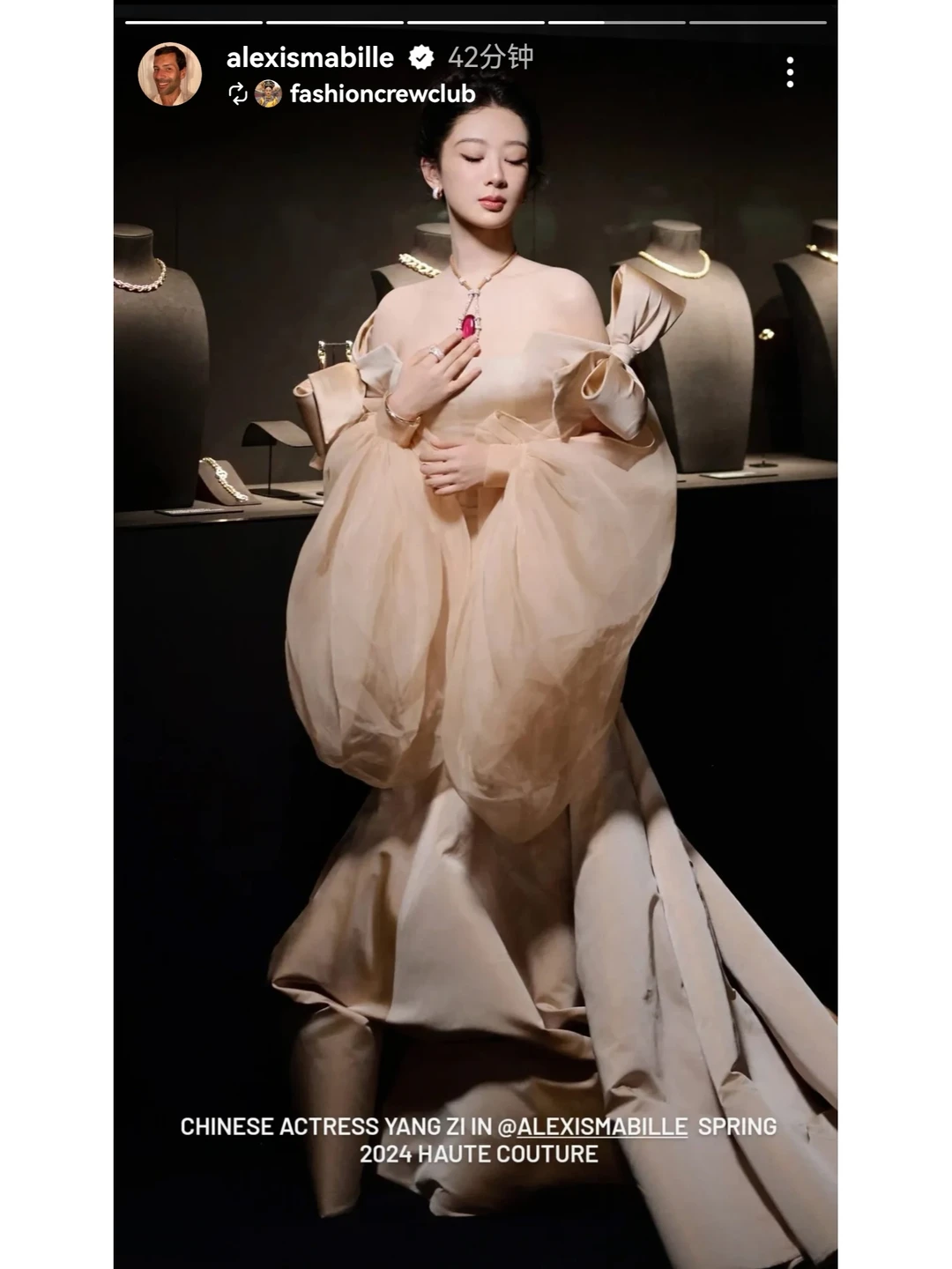 AlexisMabille火速认领杨紫高珠展高定造型