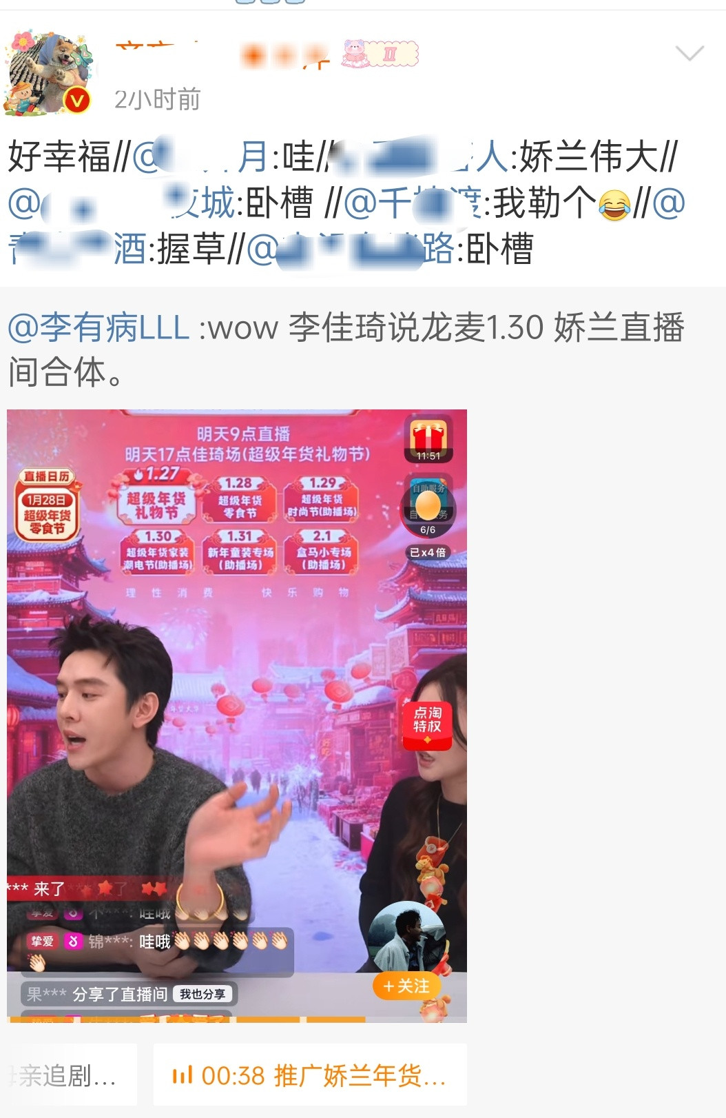 关键是还搞人体蜈蚣假嗨……人体蜈蚣的口癖，大惊小怪:卧槽，天哪