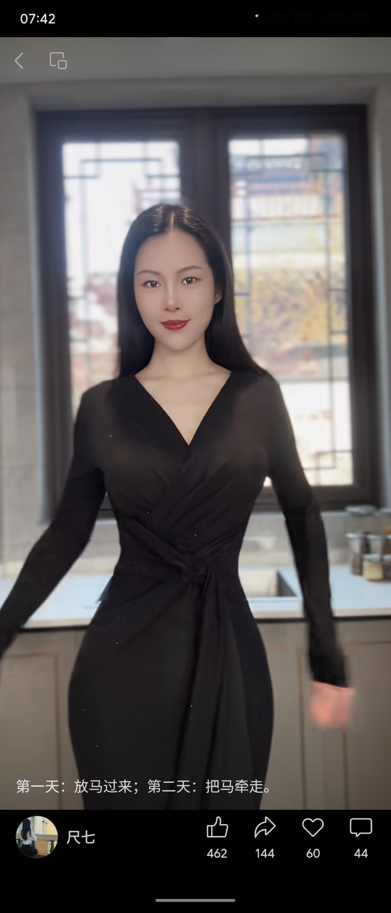 女子留着顺滑亮泽的乌黑长直发，妆容精致红唇明艳，气质清冷优雅。身着一袭带细闪的黑