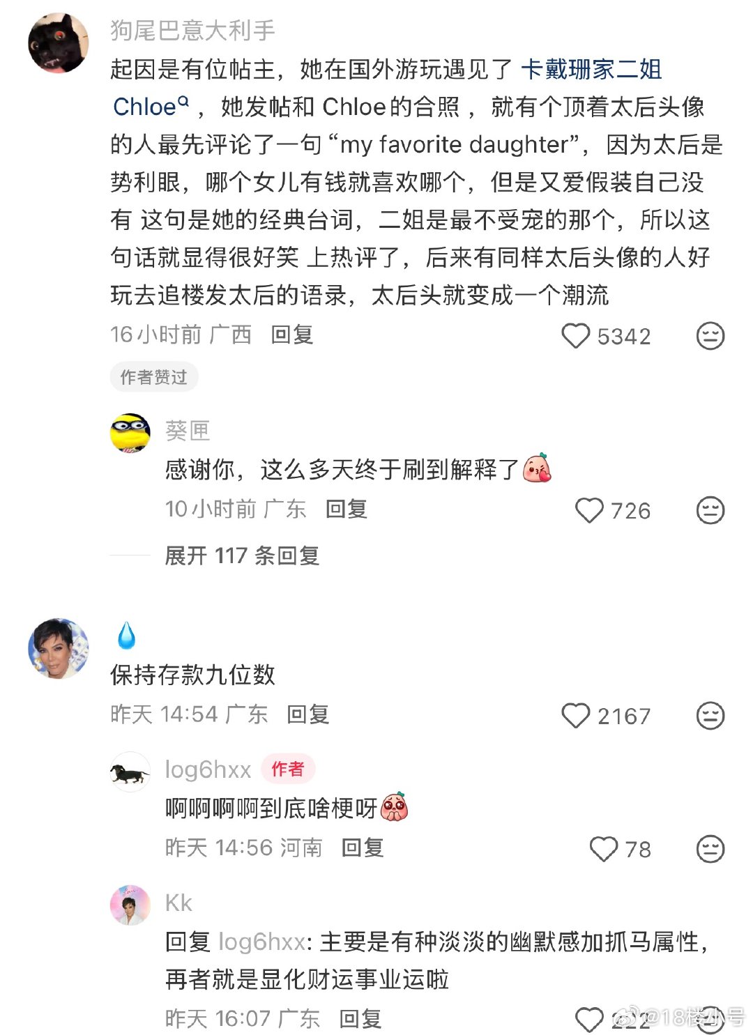 我需要这个头像的原因：
