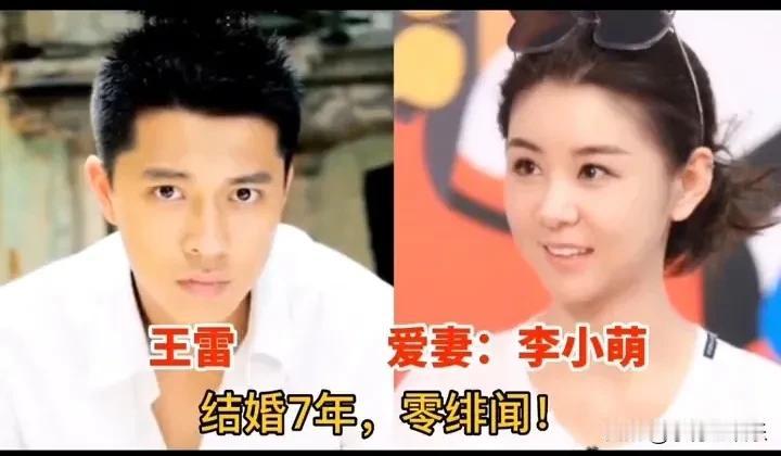 娱乐圈的零绯闻夫妻，你知道都有谁吗？娱乐圈生活娱乐圈