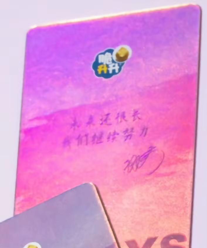 孙颖莎新商务直接用了王楚钦说过的话，这事彻底闹开了！球迷们全炸锅坐不住了，说到