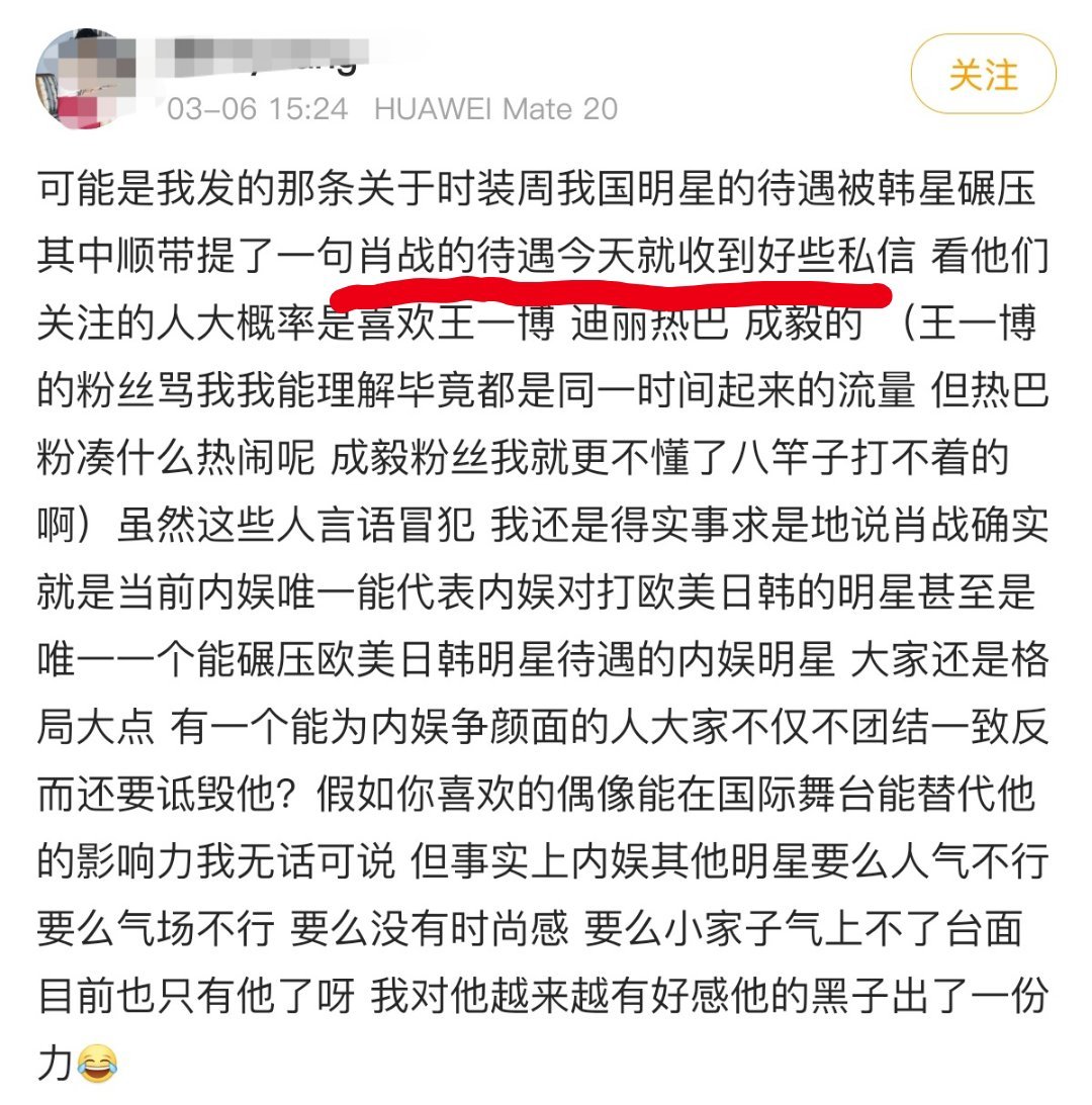 发现一个偷偷藏不住的纯潞人​​​