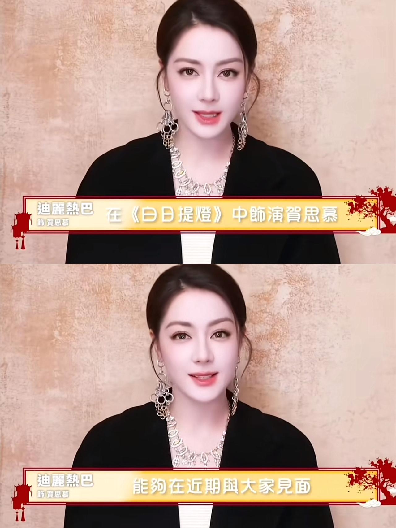 许久不见迪丽热巴了，​最近出现给新剧做宣传，​已经不是美不美的问题了，