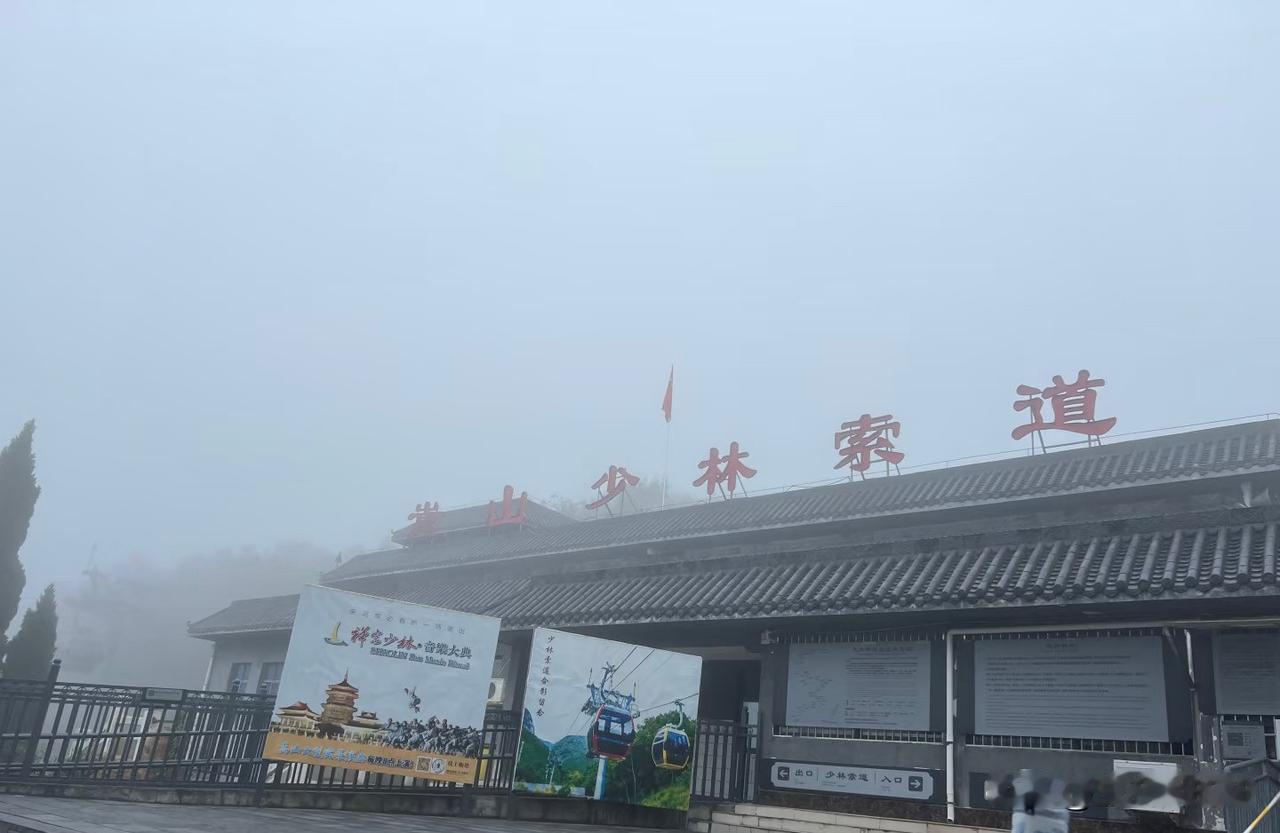 国庆假期我们差不多八点抵达少林寺生态停车场，这里是个“隐藏优势点”——不用坐摆渡