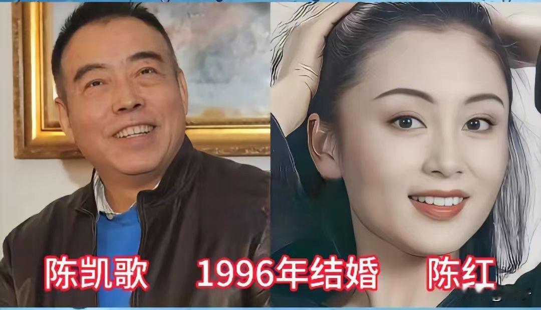娱乐圈同姓夫妻大盘点！原来这么多明星夫妻同名，缘分真的妙不可言✨1.陈凯歌&