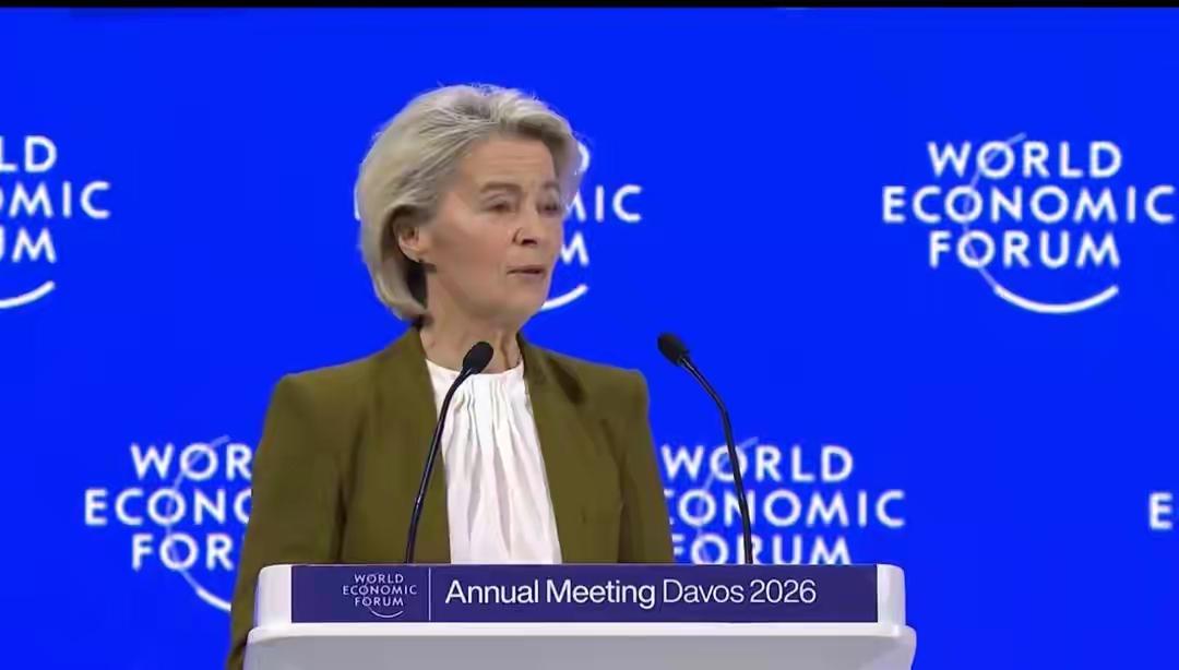 【绝不放过】当地时间1月20日，欧盟委员会主席冯德莱恩在瑞士达沃斯发表讲话，宣