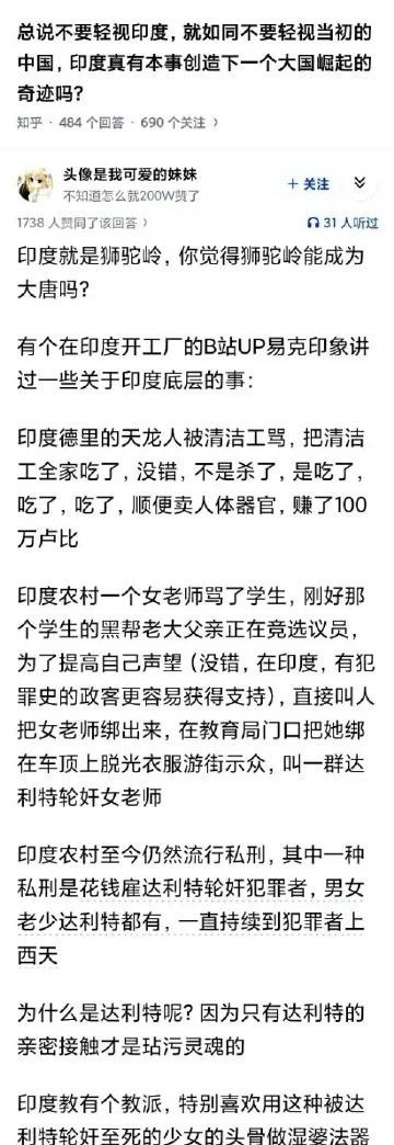 我怀疑我看的不是中文……