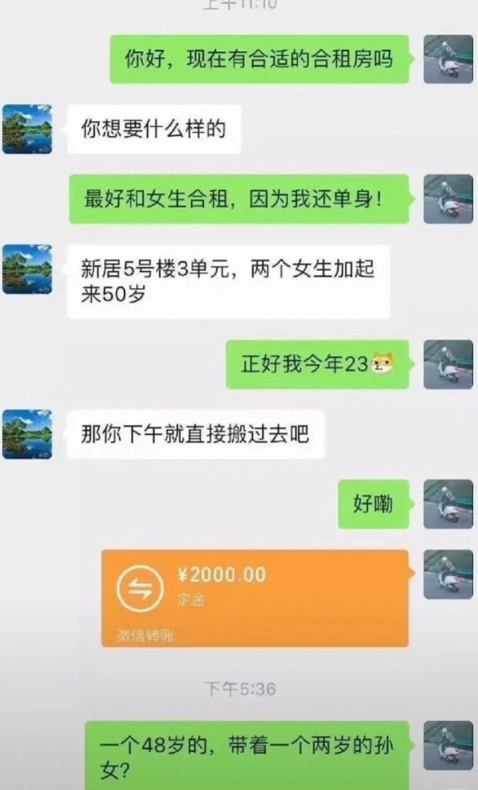 那下午直接搬过来吧