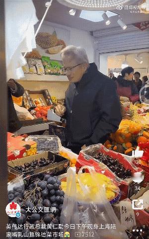 哇塞！亿万富翁黄仁勋，这是大老远从美国跑到上海来逛菜市场，体验人间烟火味了？是